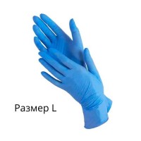 Перчатки одноразовые нитриловые голубые L, 100 шт 